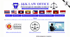 Desktop Screenshot of jklawoffice.com