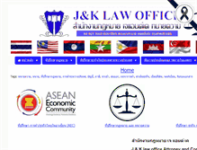 Tablet Screenshot of jklawoffice.com
